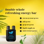 Refreshing energy bar ( এনার্জি বার) - Image 2