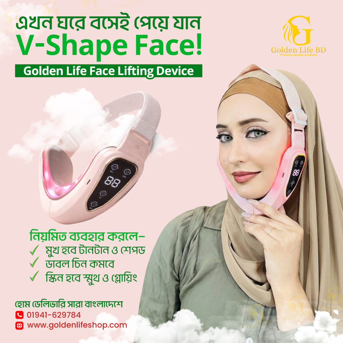 V-Face Lifting Device - Image 2