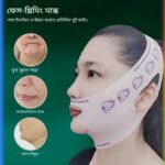 V Face Slimming Mask