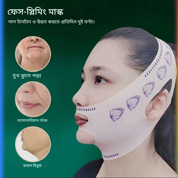 V Face Slimming Mask