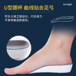 Height booster insoles (হাইট বুস্টার ইনসোল) - Image 2
