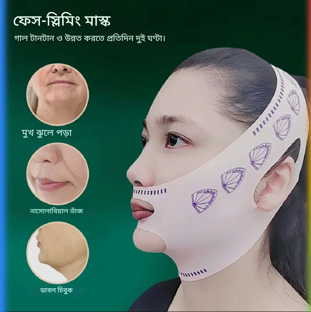 Screenshot_20260330_130118_Google.jpg V Face Slimming Mask - Image 1