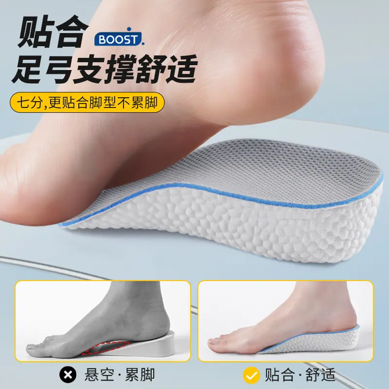1688_image_share_ef8914a7d1067beff58f1075dce57372.jpg Height booster insoles (হাইট বুস্টার ইনসোল) - Image 1